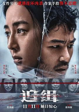永远一家人演员表影视海报