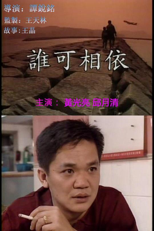 麻仓优影视海报