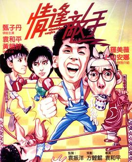 倪妮演过的电影影视海报
