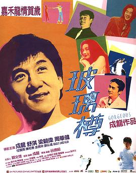 午夜快车影视海报