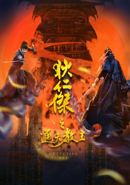 一生一世爱你影视海报