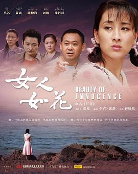 九歌电影完整版在线看影视海报