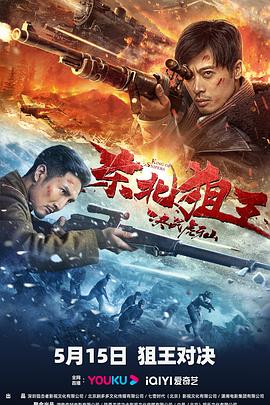 小莹姐的浮汁影视海报