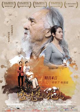 一苇网影视海报