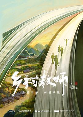 愤怒的黄牛1080百度云影视海报