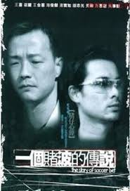 美人三嫁影视海报