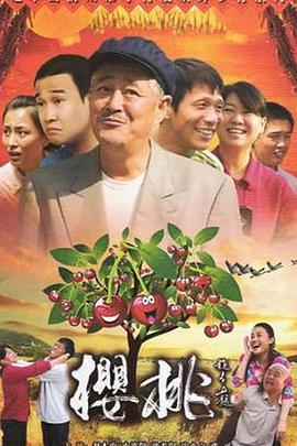 风风风无删免费观看影视海报