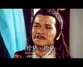 唐璜电影影视海报