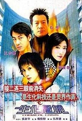 有种爱叫做放手影视海报
