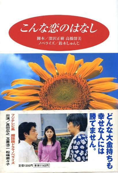 新婚妻子的秘密俱乐部影视海报