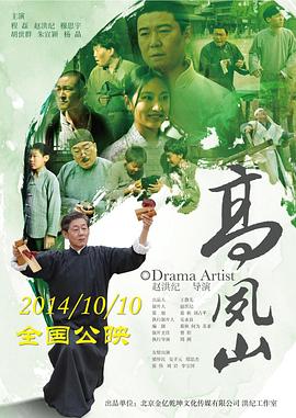 总裁的代嫁新娘全文免费阅读影视海报