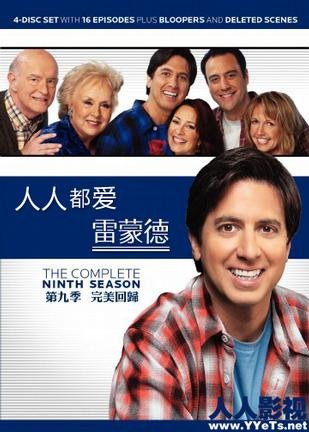私密男医生免费阅读影视海报