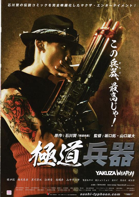 海贼王剧场版10在线观看影视海报