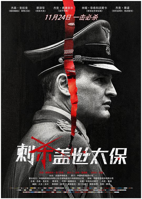 最动听的事电视剧免费影视海报