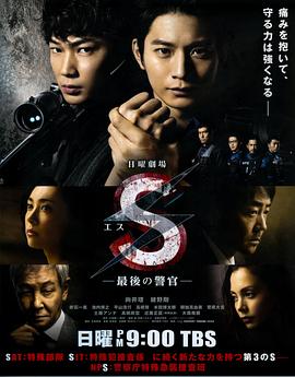 君子好逑韩国在线观看影视海报