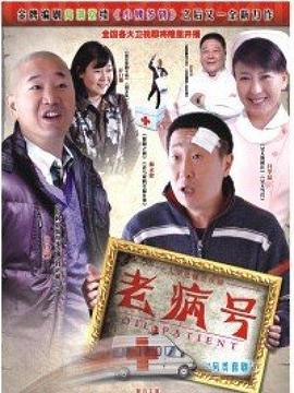 黄油相机破解版影视海报