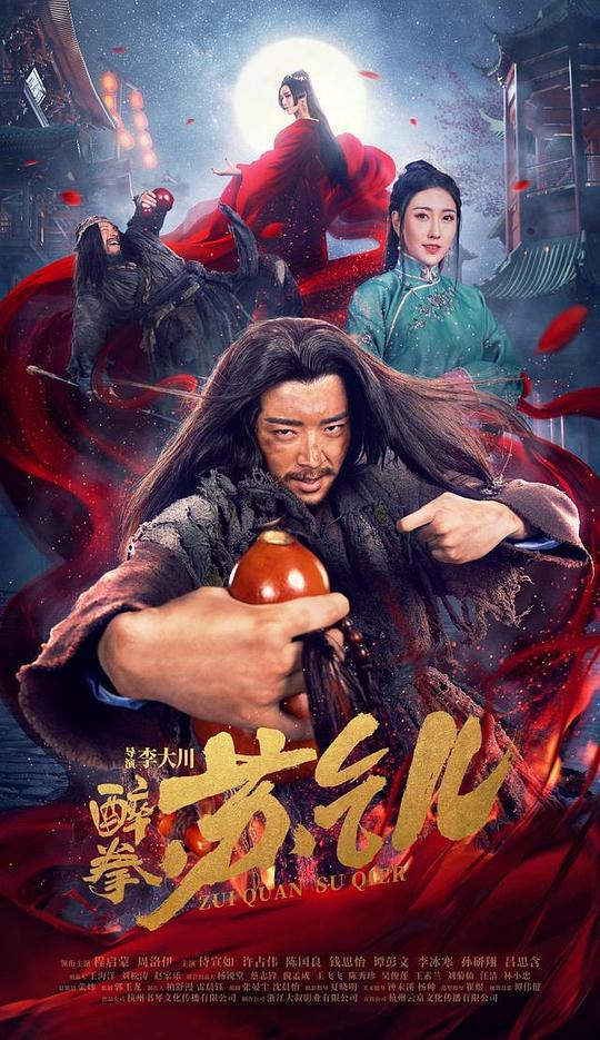 kk影院无人区高清版影视海报