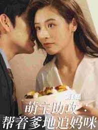 港岛妹妹什么意思影视海报