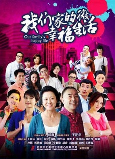 卧底归来西瓜影视海报