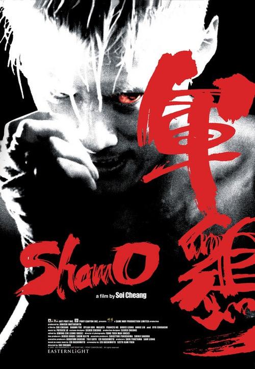 好吊射视频988gaocom影视海报