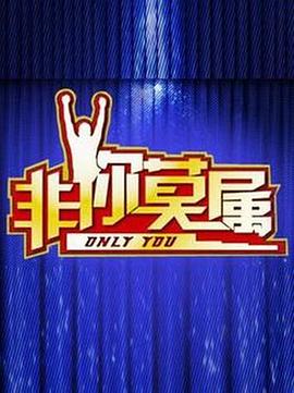 iptd927影视海报