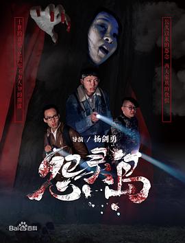 003dyw电影网影视海报