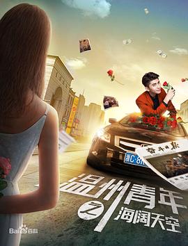 汪汪队立大功动画片影视海报