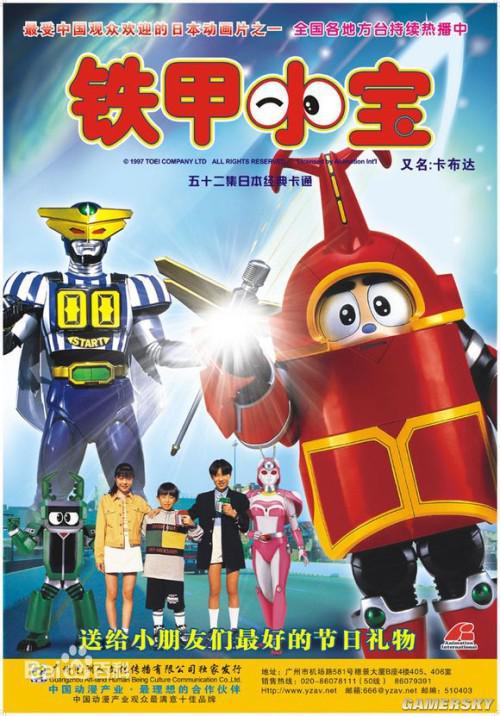 性录像影视海报