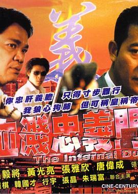 211影院影视海报