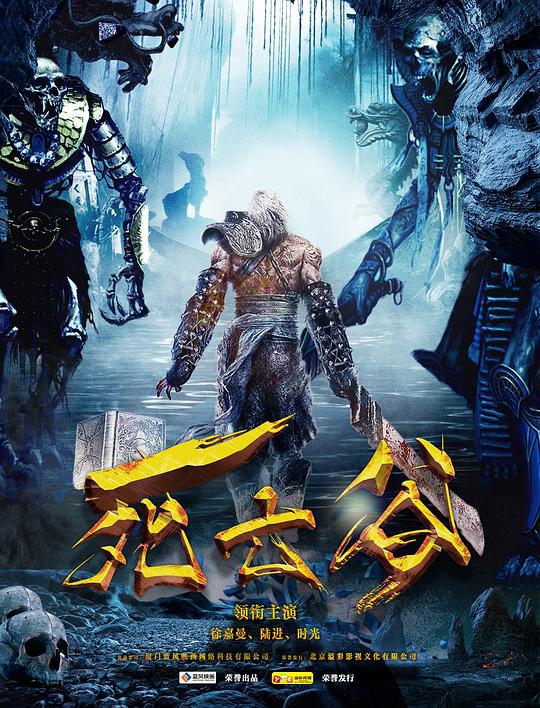 免费观看视频神器大片影视海报