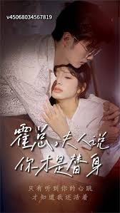 情逆三世缘 电视剧影视海报