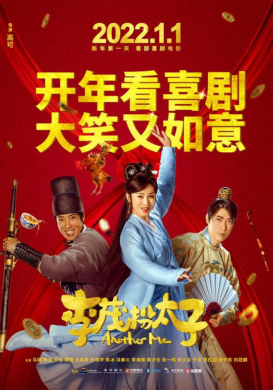 成都4p门事件图片大全影视海报