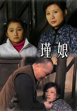 我朋友的妈妈2018影视海报