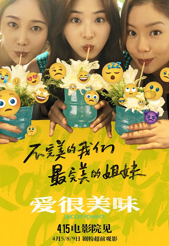 裸婚时代完整版在线观看影视海报