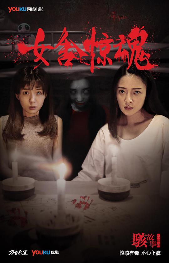 公主恋人ova影视海报