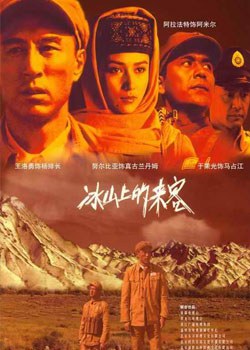 50605060网电影影视海报