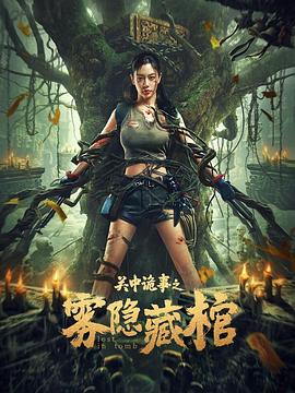 里漫社为什么看不了影视海报