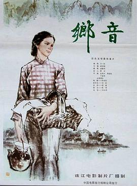 僵尸道长1电视剧影视海报