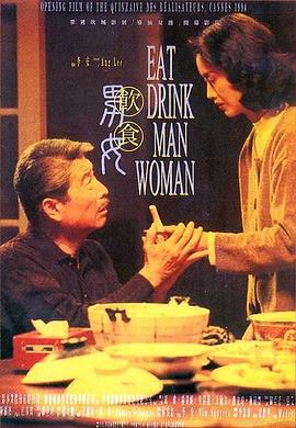 我们都要好好的电视剧免费影视海报