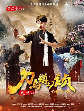 课中坏事在线观看949影视海报