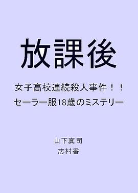小时代电视剧影视海报
