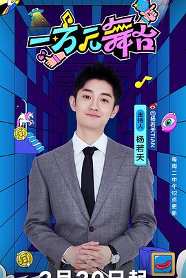 www.91.com影视海报