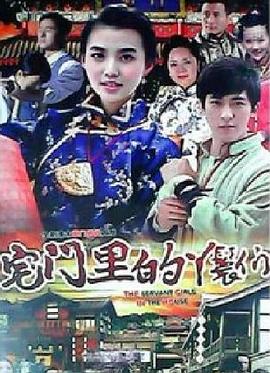 快穿之妩媚系统h影视海报