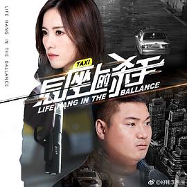 我想见你影视海报