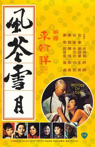 女孩电影影视海报