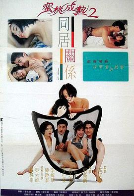 辛特勒的名单影视海报
