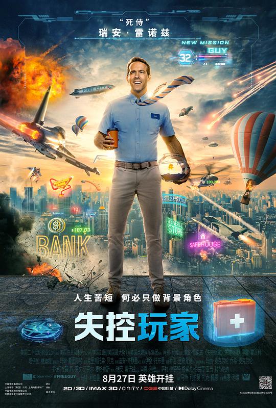 精卫填海电视剧影视海报